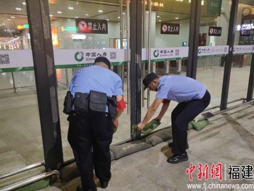 南平铁路公安全力做好台风 格美 防范工作